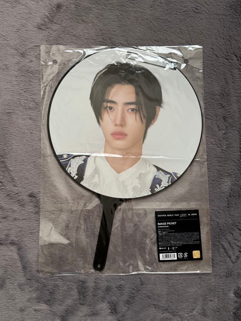 ENHYPEN ソンフン SUNGHOON うちわ セット