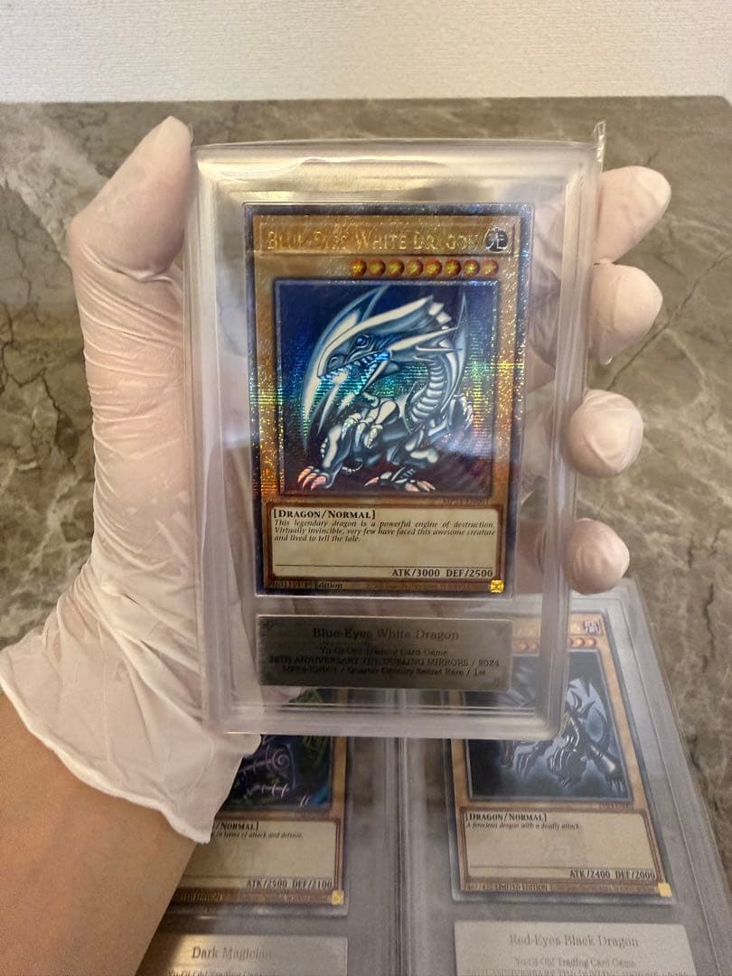 遊戯王【御三家】ars鑑定品