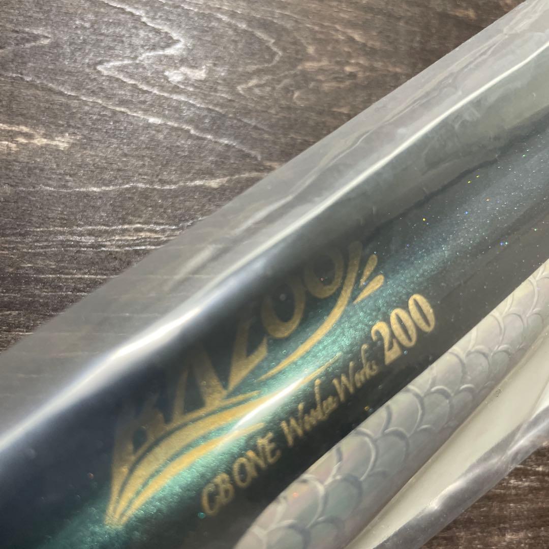 バズー 200 偏光ターコイズ CBONE H439