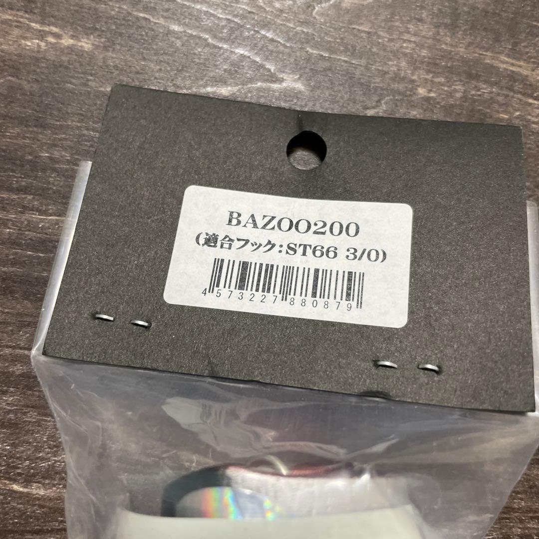バズー 200 偏光ターコイズ CBONE H439
