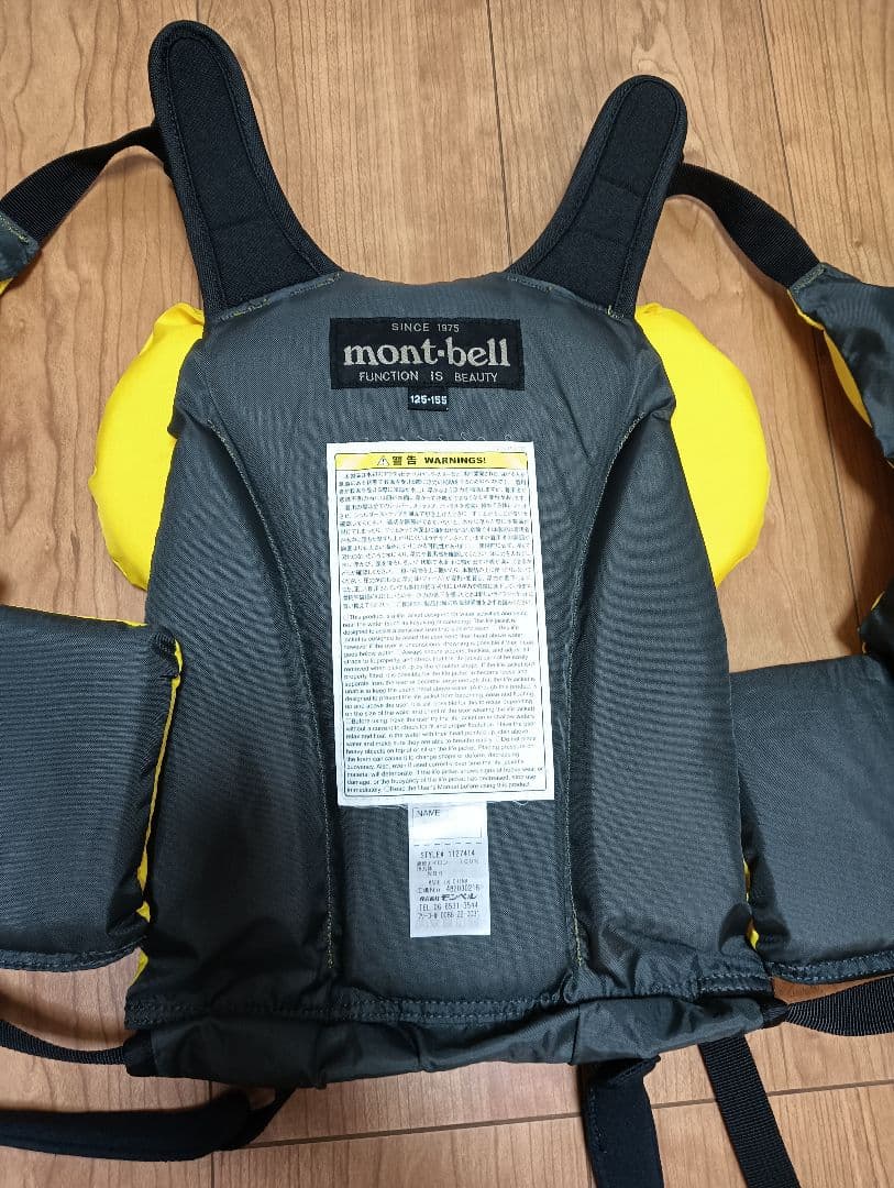 mont-bell モンベル　ライフジャケット 125-155 キッズ　子ども