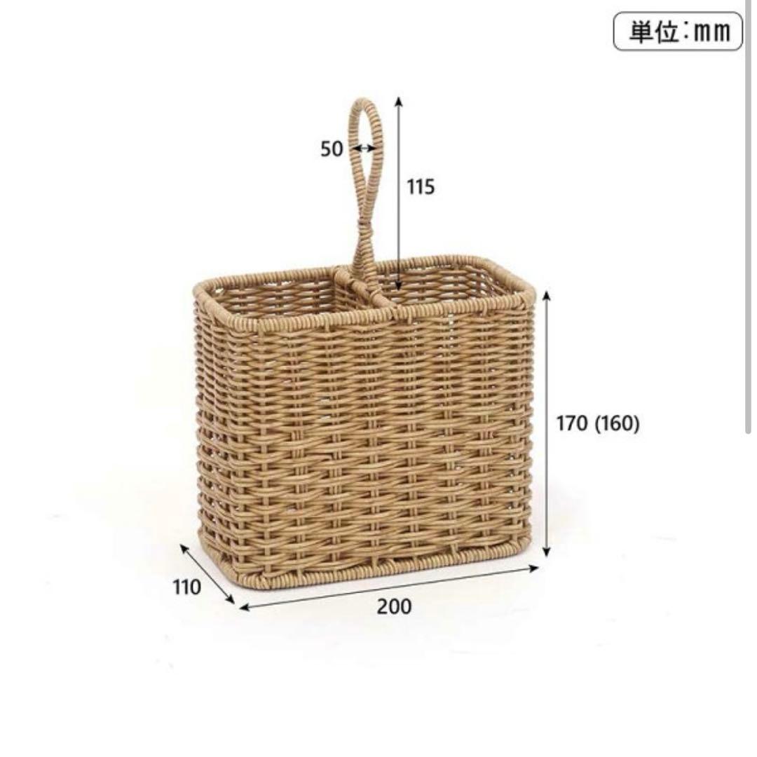 UTILE ユティル ナイール バスケット トレー ツールスタンド セット