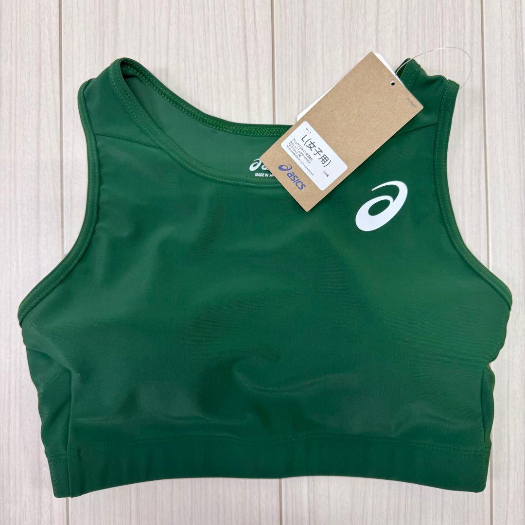 アシックス　女子陸上ユニフォーム上下セット　Lサイズ　ダークグリーン単色　新品