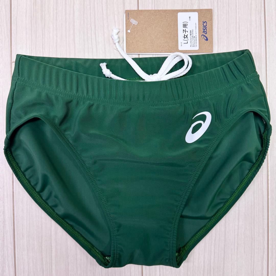 アシックス　女子陸上ユニフォーム上下セット　Lサイズ　ダークグリーン単色　新品