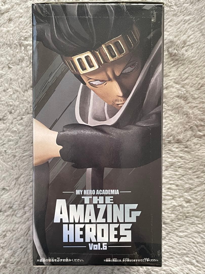 相澤消太 相澤先生 イレイザーヘッド グッズセット