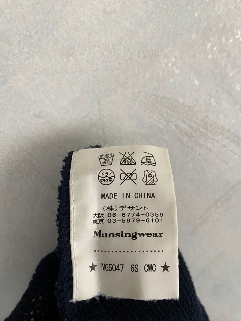 Munsingwear ニットベスト L ネイビー マンシングウェア ゴルフ
