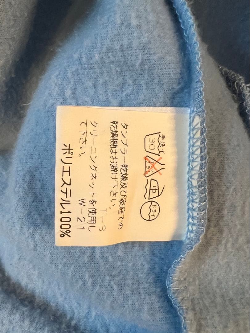 zucca 水色ジャージ　トラックジャケット