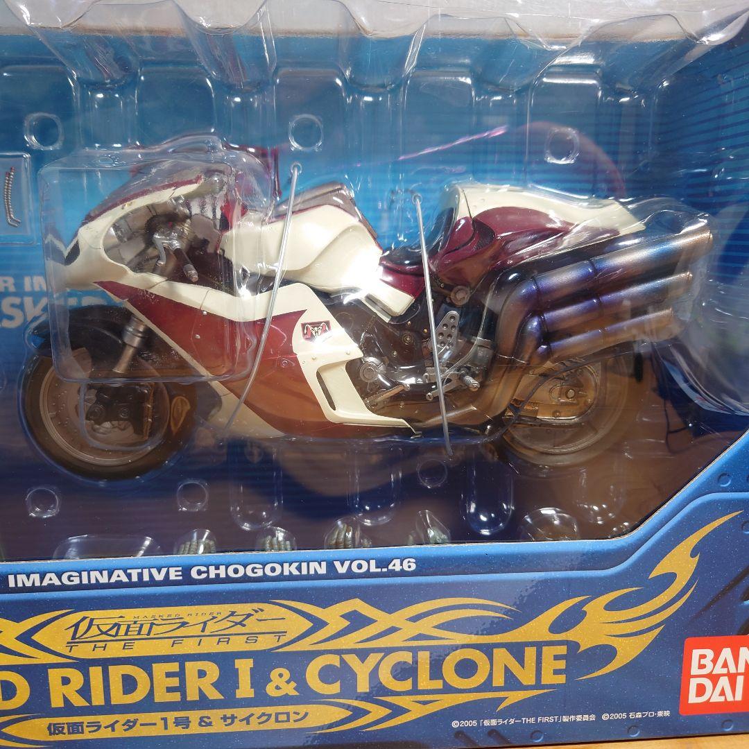 【新品未開封品】S.I.C. 仮面ライダーTHE FIRST 1号＆サイクロン