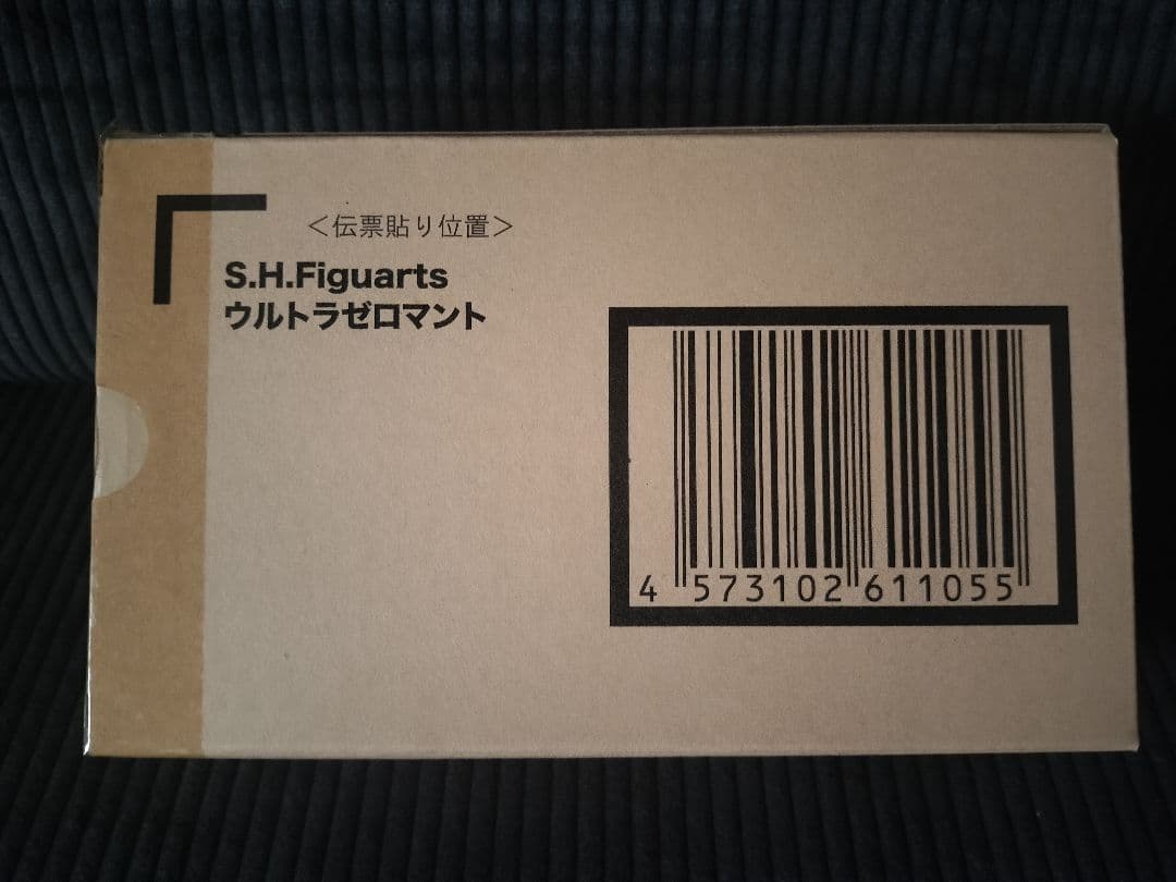 S.H.Figuarts ウルトラゼロマント