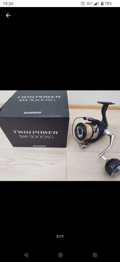 SHIMANO　21ツインパワー SW 5000XG スピニングリール