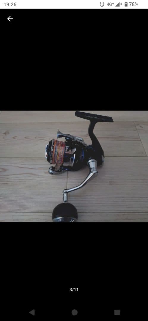 SHIMANO　21ツインパワー SW 5000XG スピニングリール
