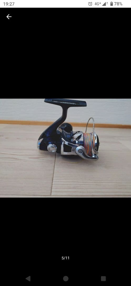 SHIMANO　21ツインパワー SW 5000XG スピニングリール