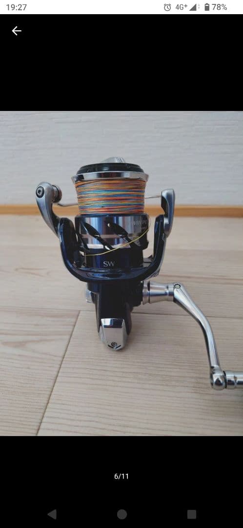 SHIMANO　21ツインパワー SW 5000XG スピニングリール