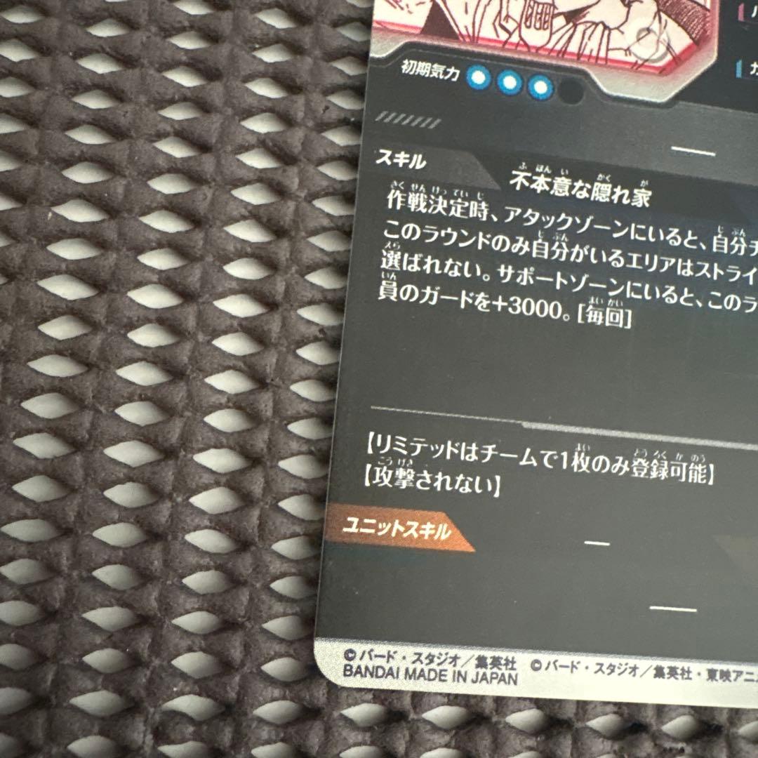 Apt-018 ブルマ