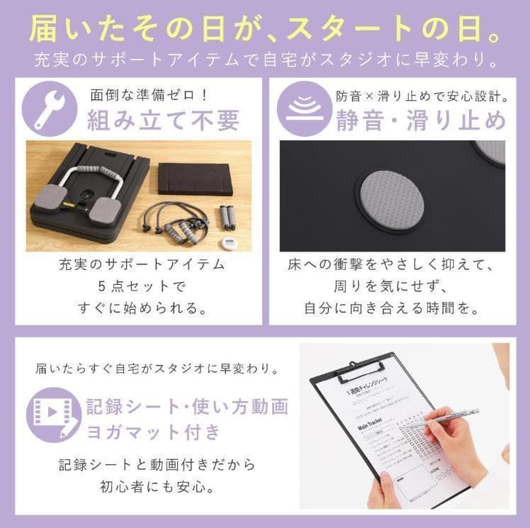 【ピラティスボード】折り畳み 体幹トレーニング エクササイズ 家庭用　ブラック