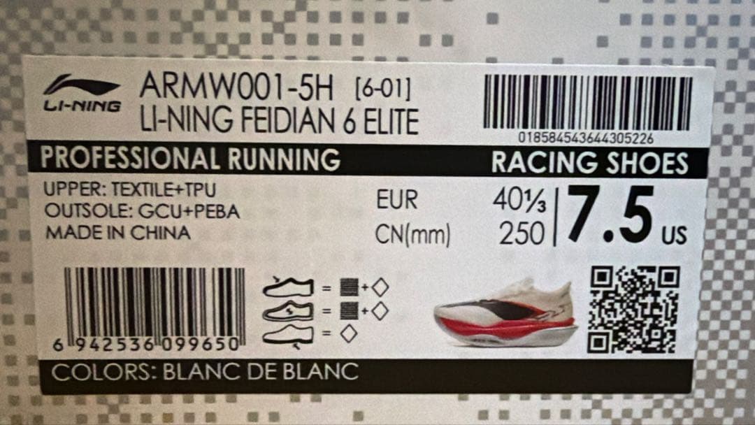 [LI-NING(リーニン)] FEIDIAN 6 ELITE US7.5