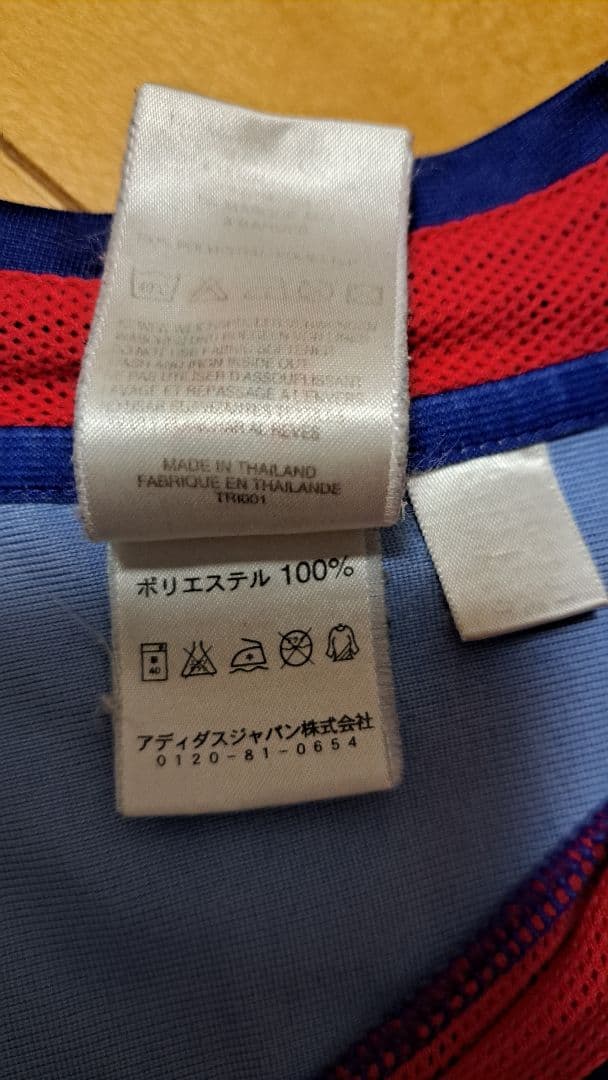 【レア】didas フランス代表 クロードマケレレ ユニフォーム ユーロ2004