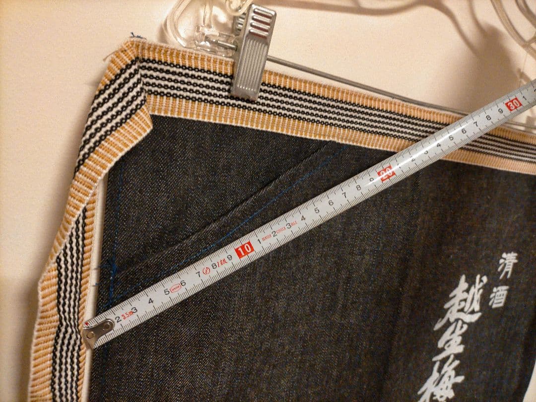 デニム前掛け