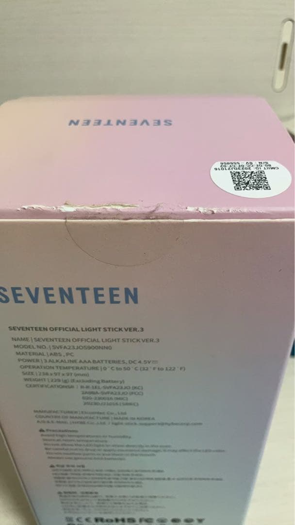 【SEVENTEEN 公式ペンライト Ver.3】