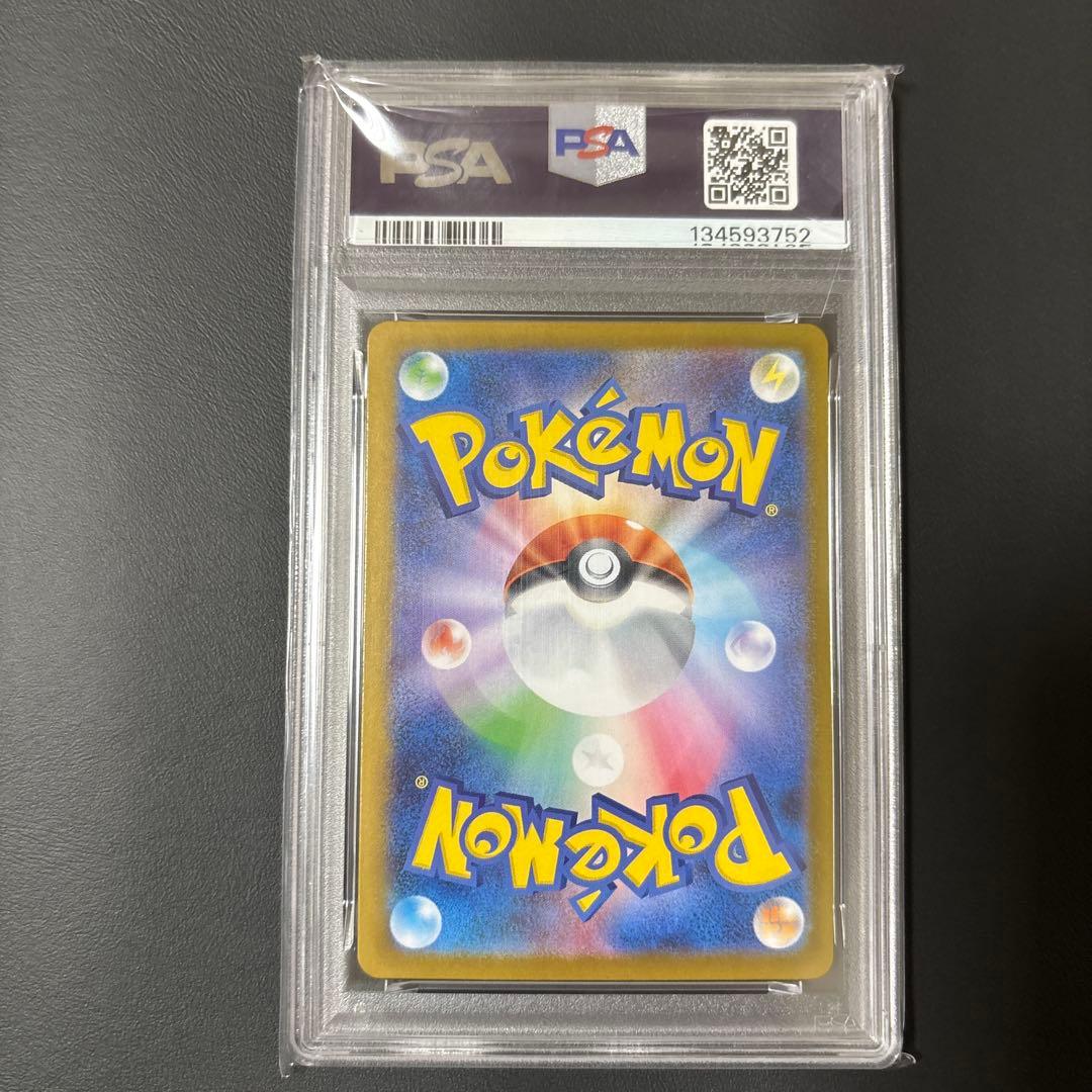 PSA10 メガリザードンX ex SR ポケモンカード
