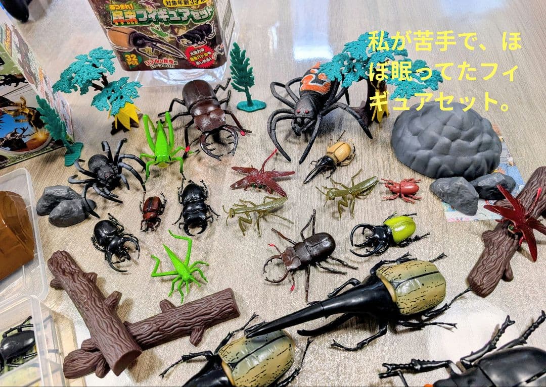 アニア　昆虫バトルステージ　昆虫フィギュアセット 30体以上