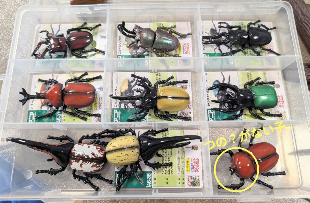 アニア　昆虫バトルステージ　昆虫フィギュアセット 30体以上