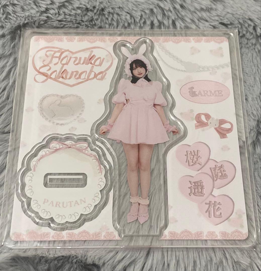 桜庭遥花 LARME アクスタ コンプリートセット トレカ おまけつき