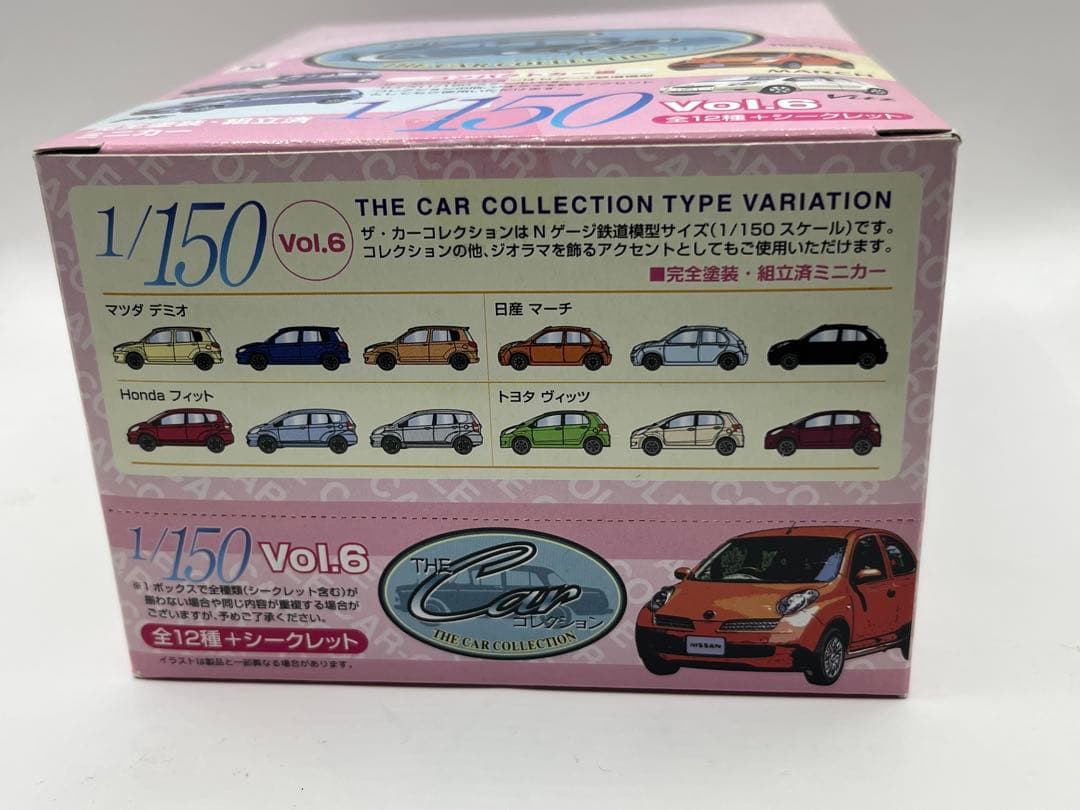 カーコレクション第６弾　Vol.6 １BOX 新品未開封品　カーコレ　ジオコレ