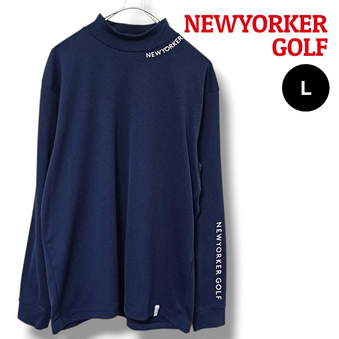 【圧倒的気品】NEWYORKERGOLFモックネックシャツLネイビーメンズゴルフ