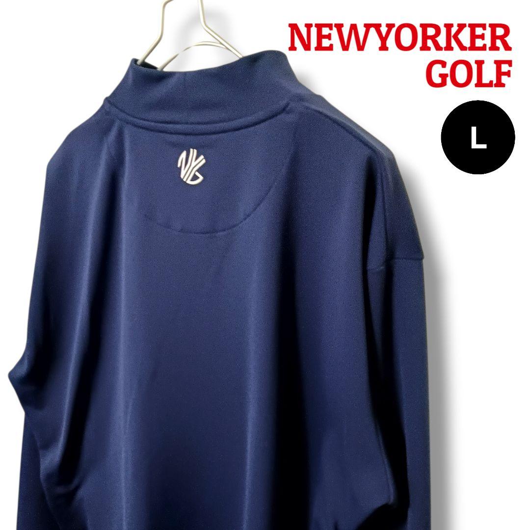 【圧倒的気品】NEWYORKERGOLFモックネックシャツLネイビーメンズゴルフ