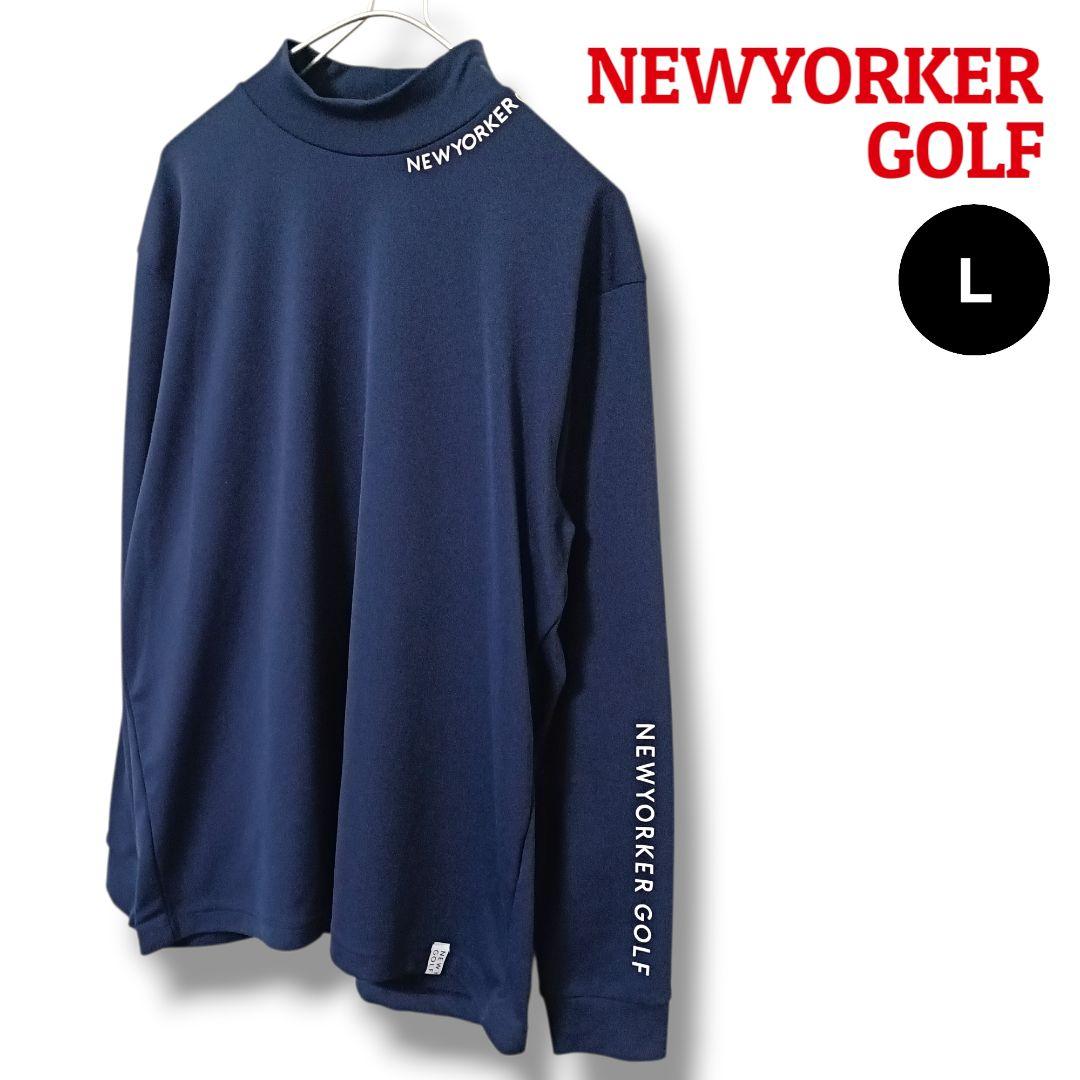 【圧倒的気品】NEWYORKERGOLFモックネックシャツLネイビーメンズゴルフ