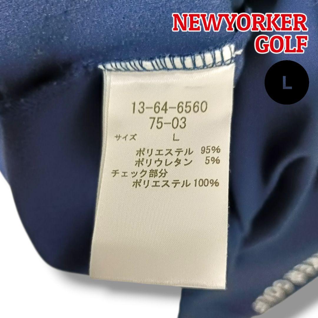 【圧倒的気品】NEWYORKERGOLFモックネックシャツLネイビーメンズゴルフ
