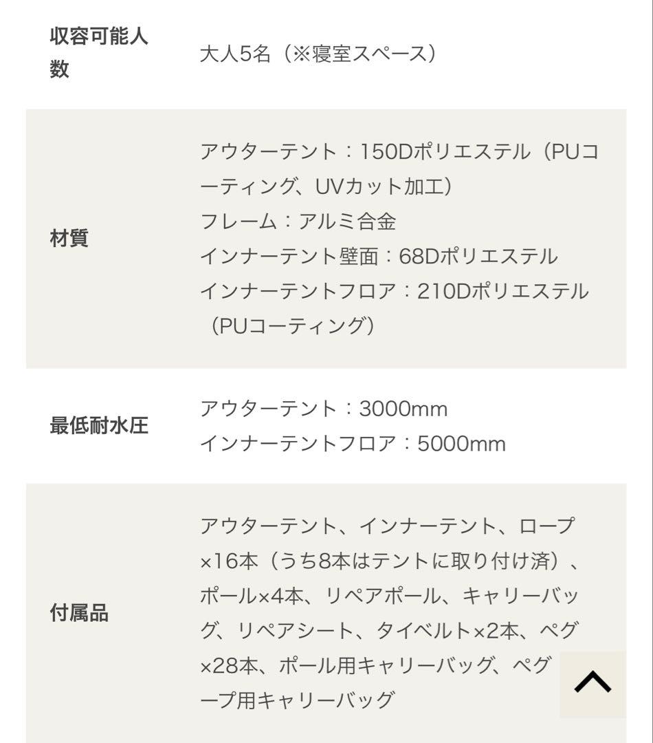 カマボコテント　DOD KAMABOKO TENT 3M タン