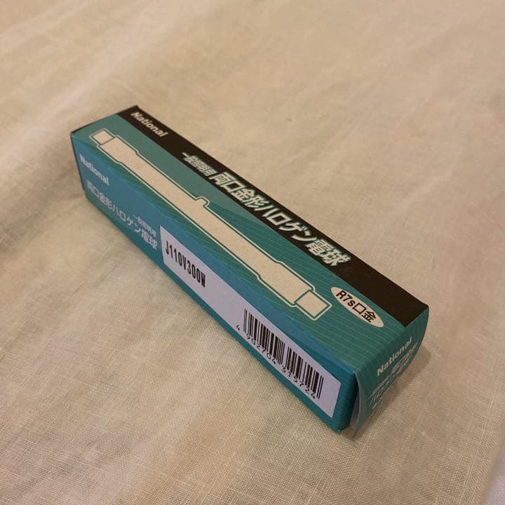 両口金形ハロゲン電球　National
