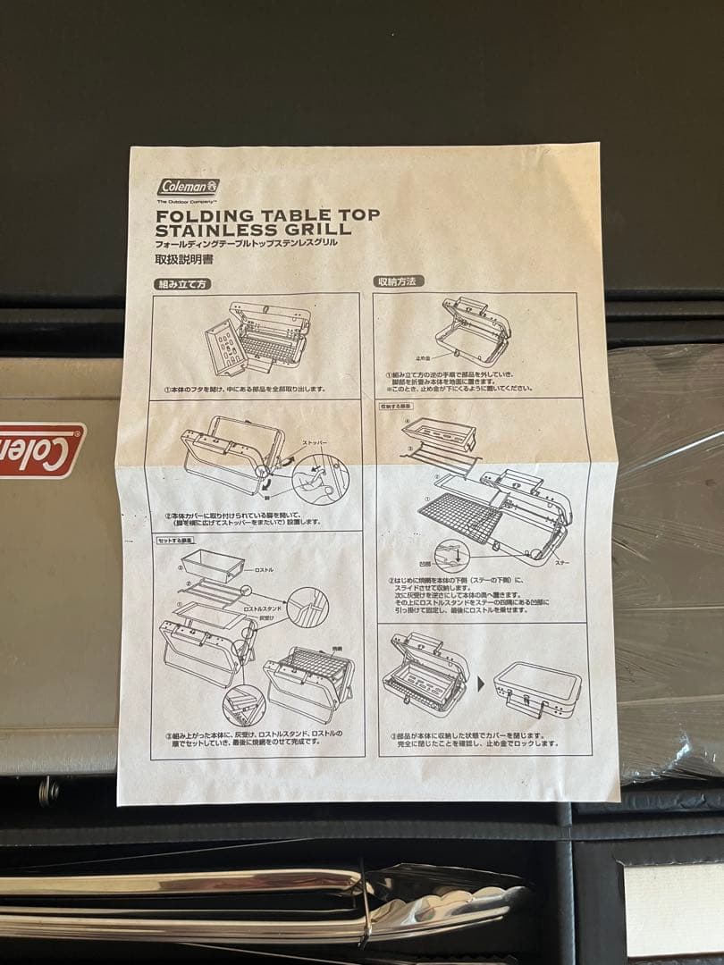 Coleman 折りたたみテーブルトップグリル（未使用、新品）