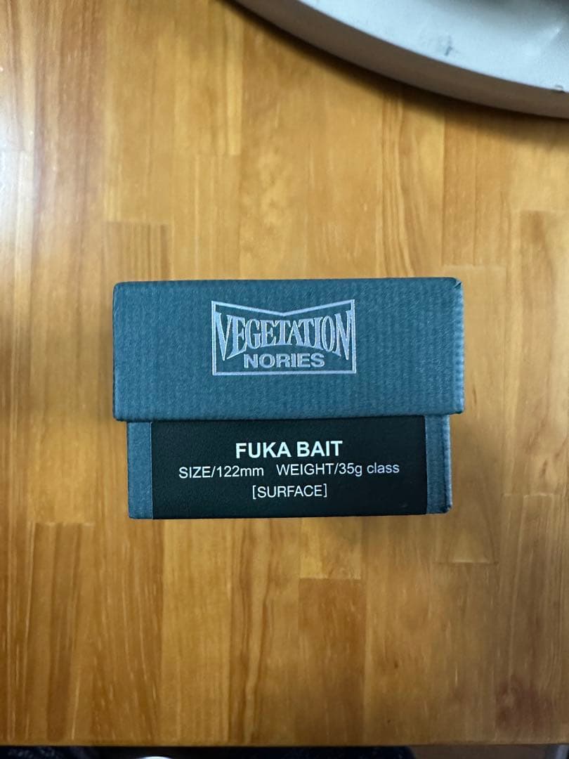 ノリーズ フカベイト リアルブラック 新品