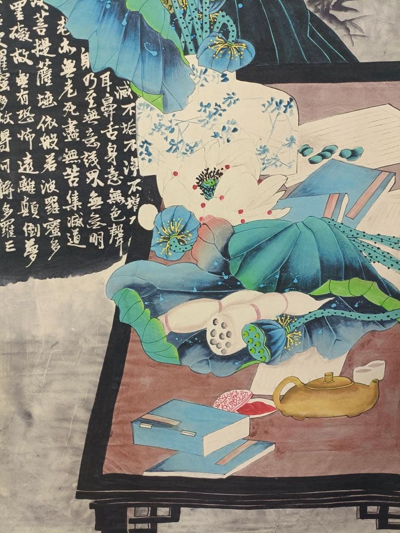 【张大千】一路莲生 中国画 掛け軸 水墨画 和室 玄関 茶室 壁掛け 美術品