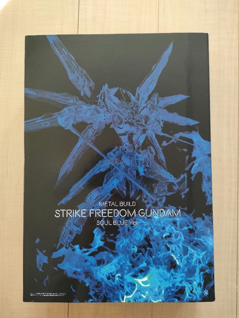 メタルビルド ストライクフリーダムガンダム (SOULBLUE) 光の翼セット