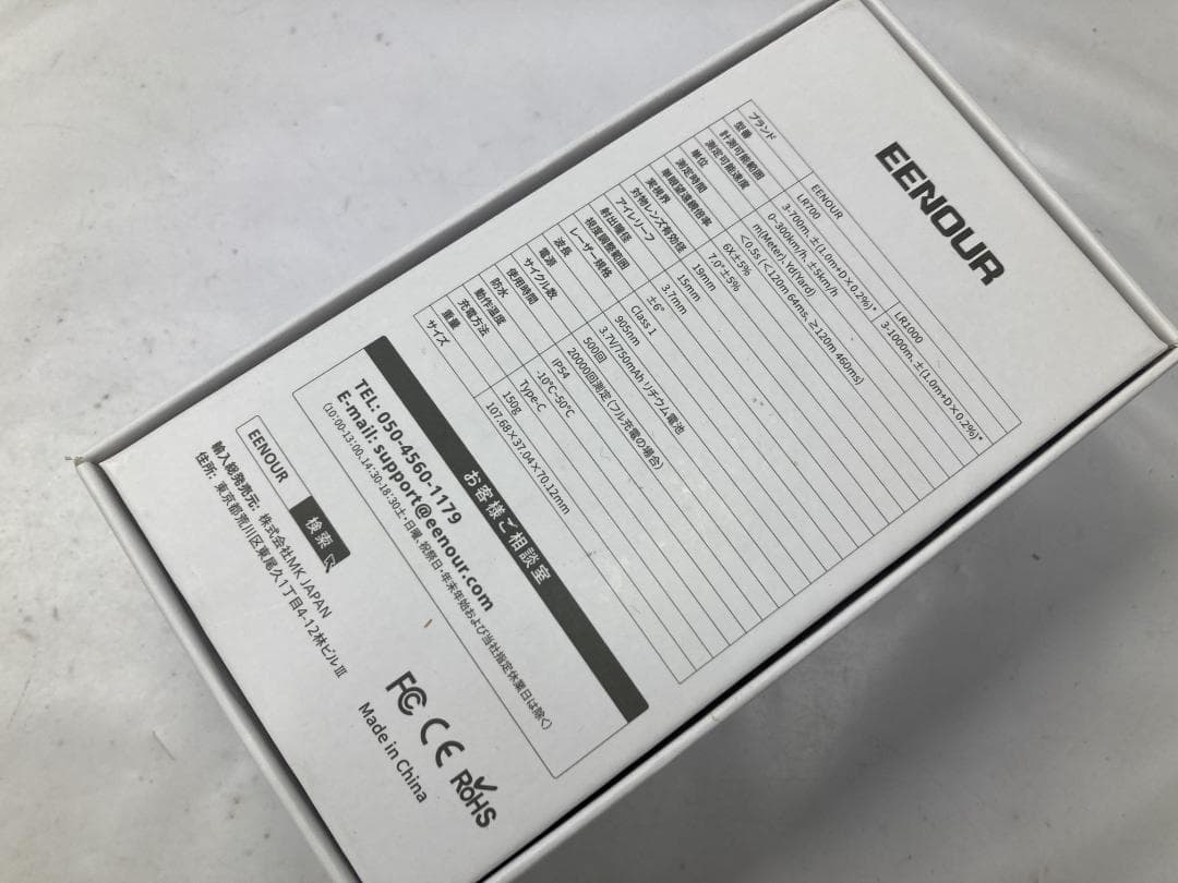 EENOUR LR700 ゴルフ用レーザー距離計 高精度 750m対応