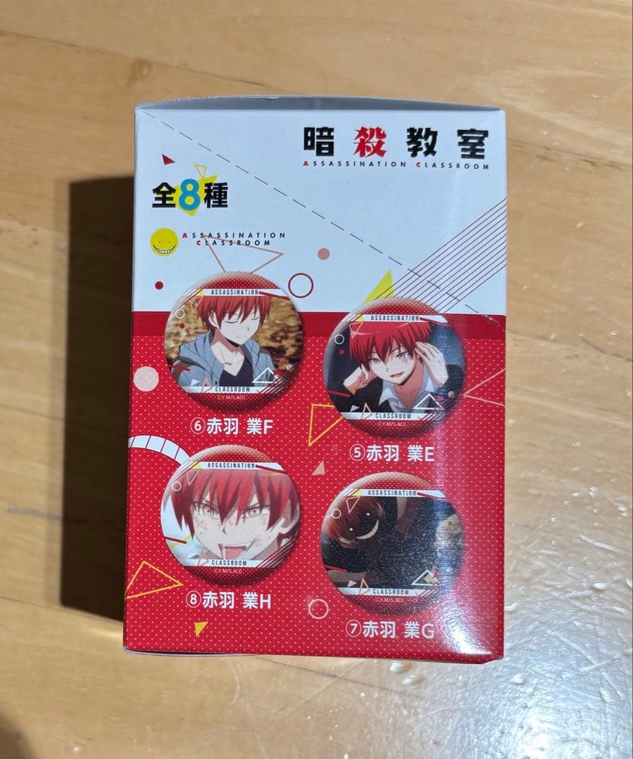 暗殺教室 キャラバッジ 赤羽業 BOX コンプリート 新品未開封