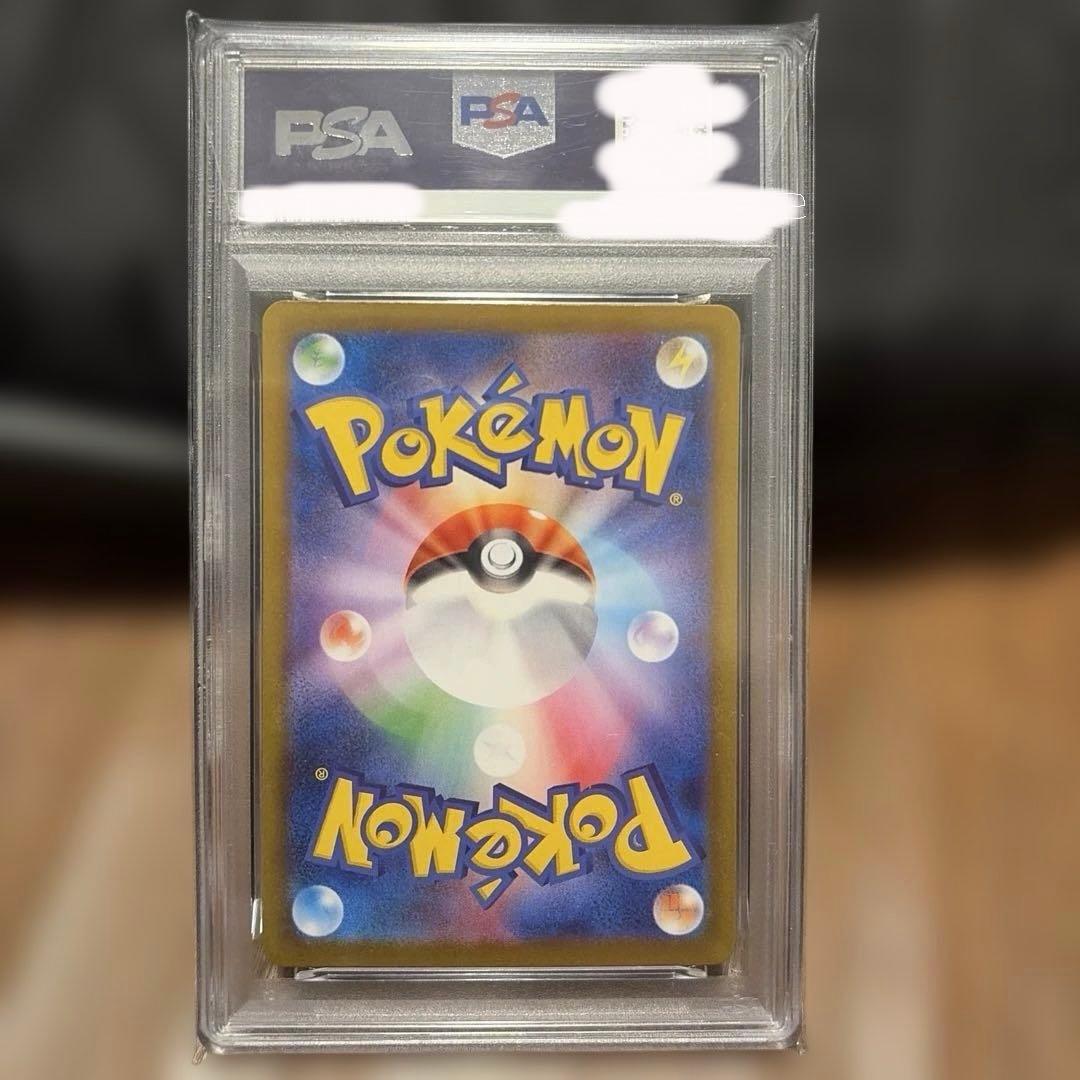 【psa10】トドロクツキex SARSV8aテラスタルフェスex218/187
