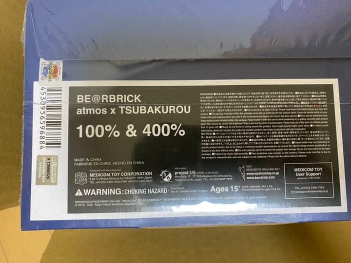 【専用】BE@RBRICKatmos ヤクルトスワローズ　100％ & 400％