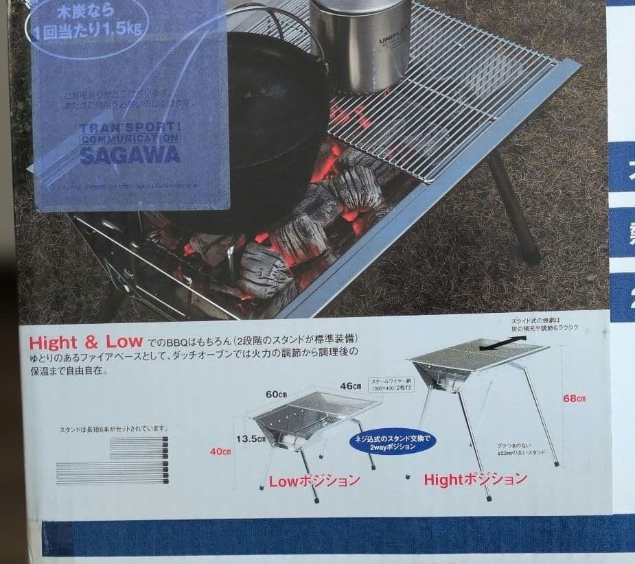 バーベキュー・調理用品 UNIFLAME Heavy Grill