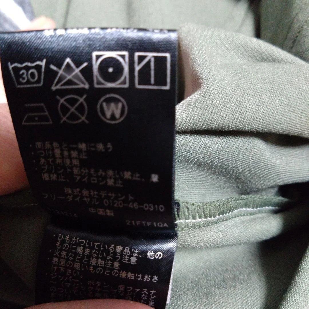 デサントゴルフ　ハーフジップ　モックネックシャツ　メンズLサイズ