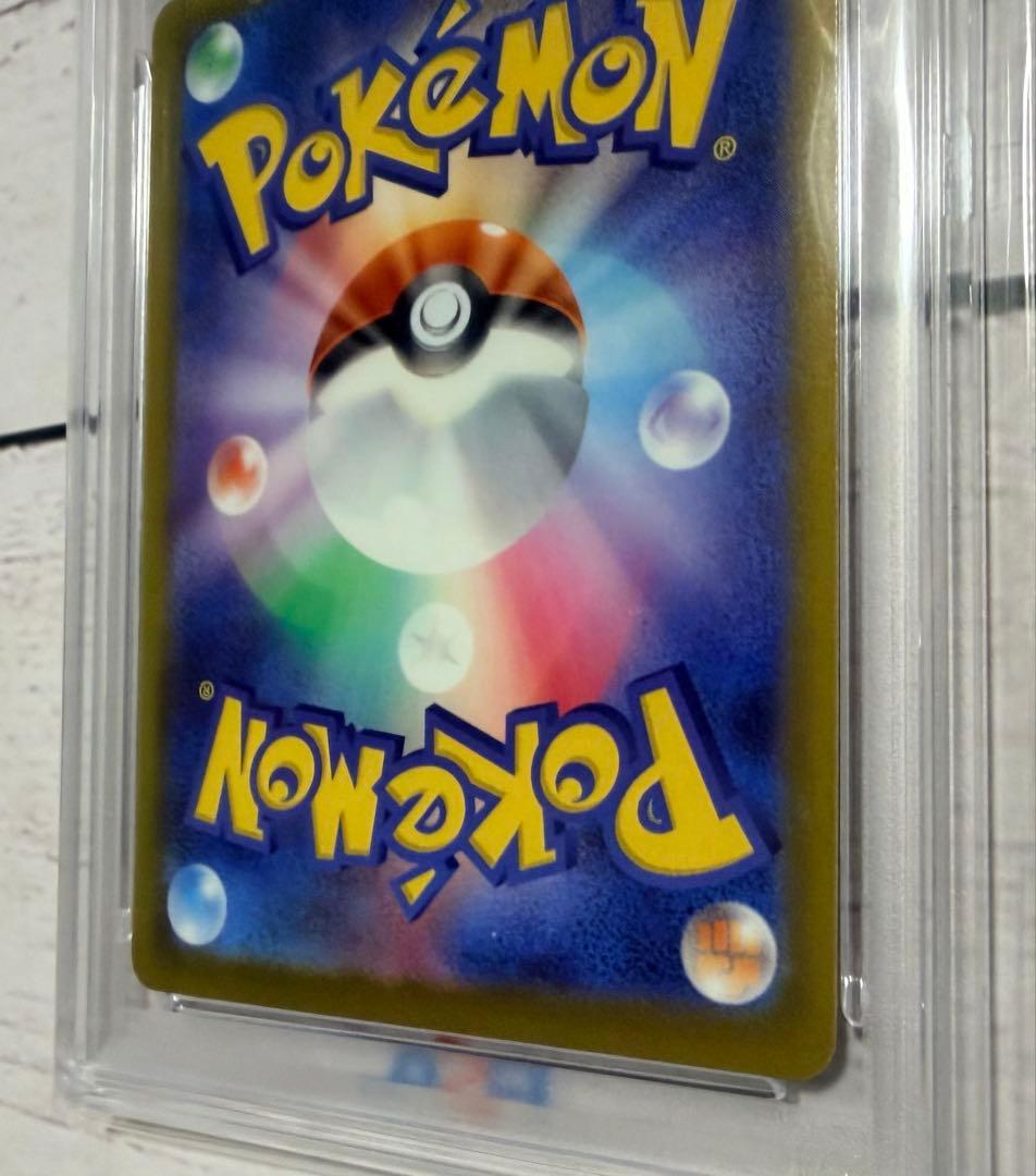 ポケモンカード メガユキノコex 224/193 PSA10
