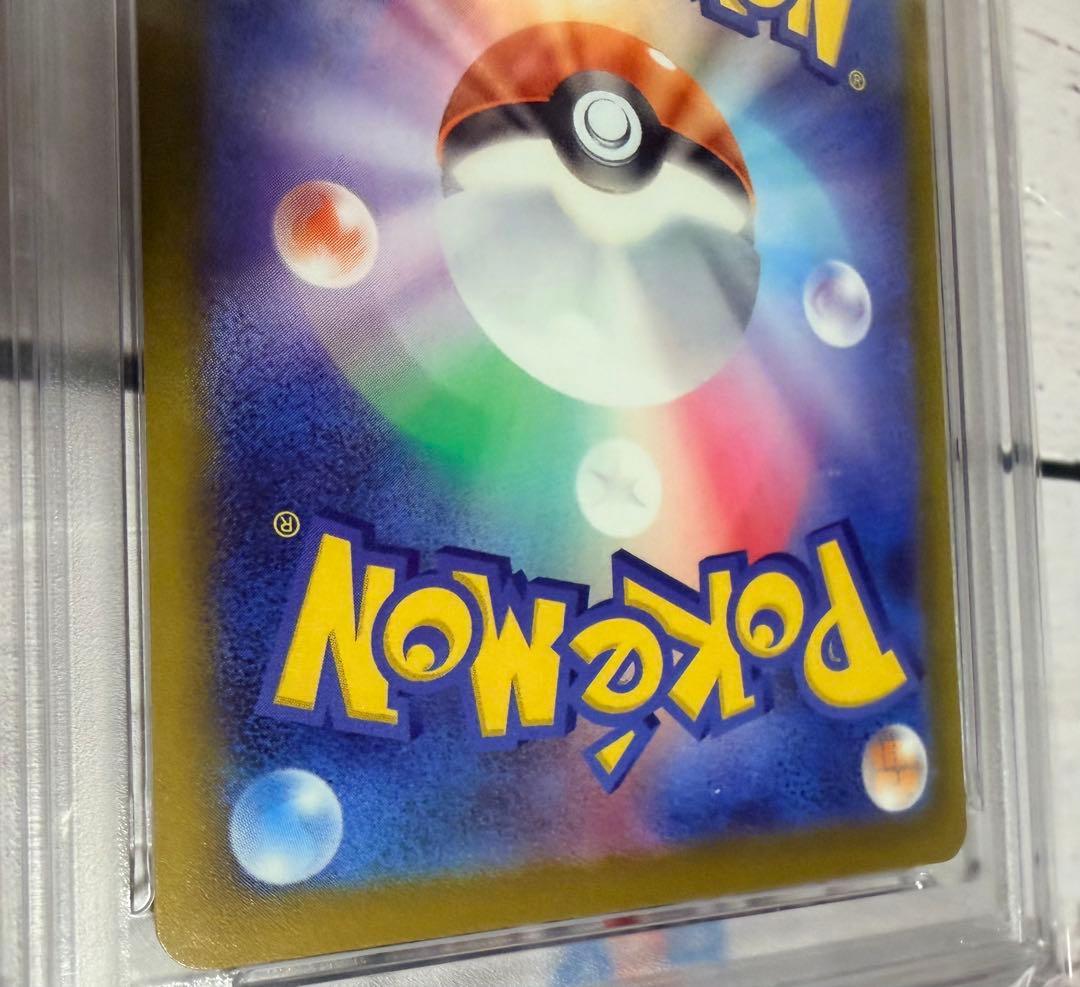 ポケモンカード メガユキノコex 224/193 PSA10