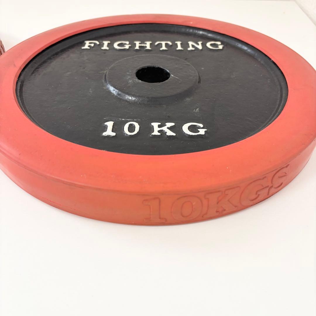 FIGHTING ROAD 10kg プレート 2枚