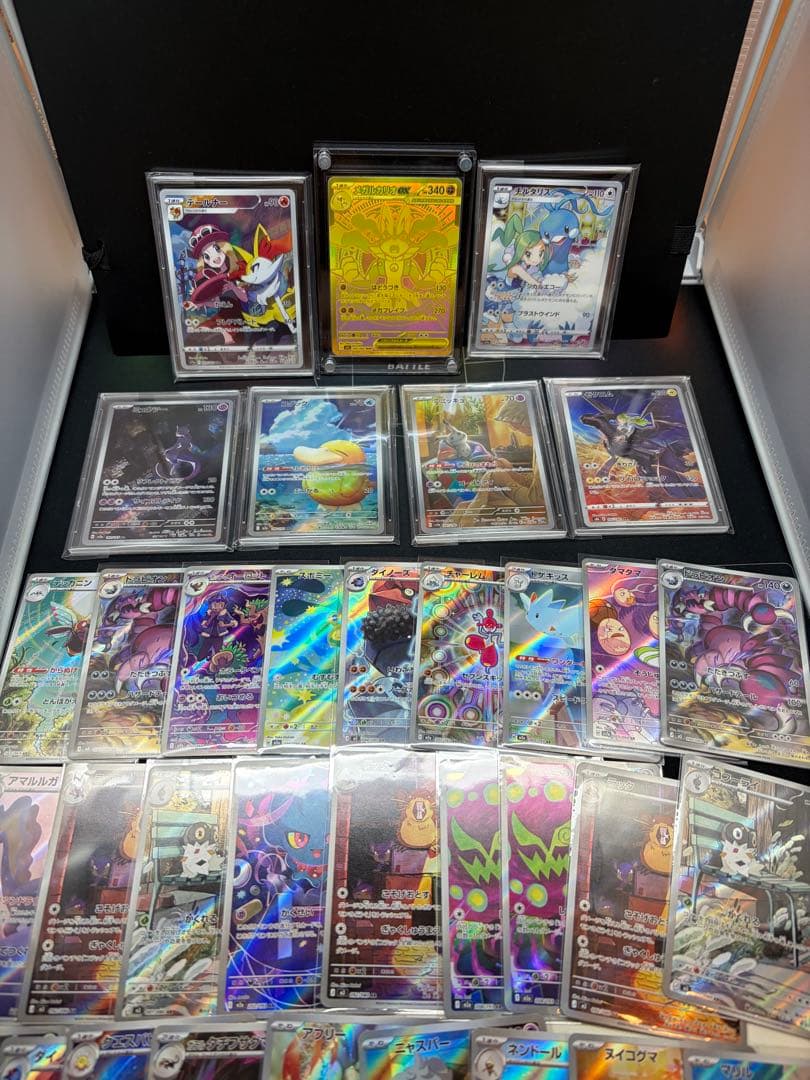 ポケモンカードまとめ売り、引退品、メガルカリオMUR、高額AR.CHRまとめ売り