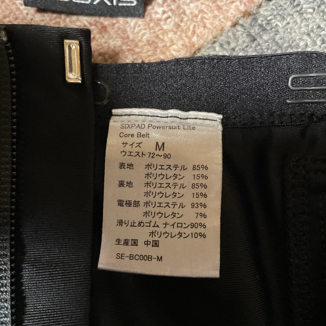 SIXPAD EMS コアベルト Mサイズ