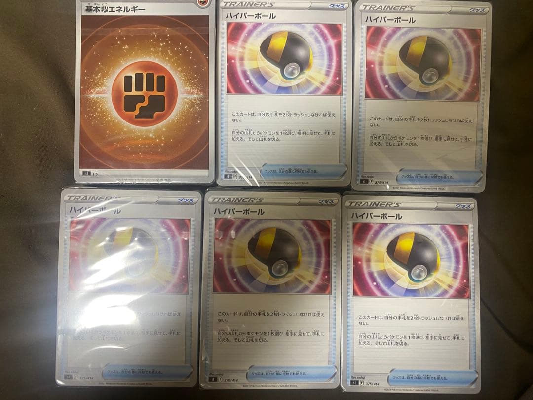 ポケモンカード スタートデッキ100 まとめ売り